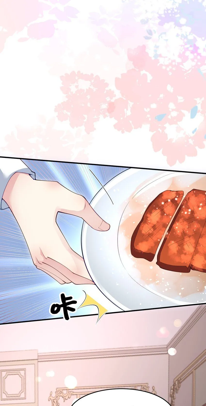 85 严格把关 第27页