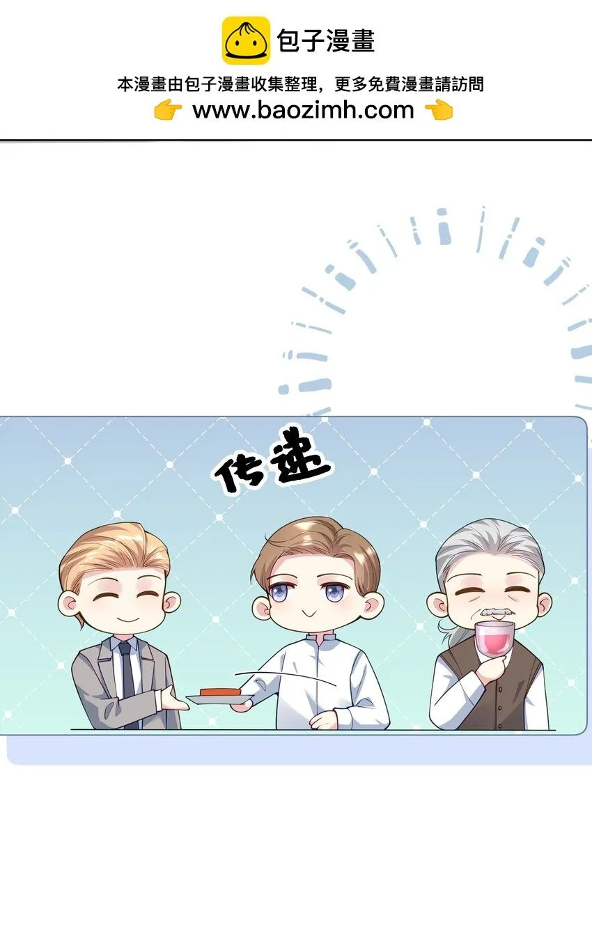 85 严格把关 第30页