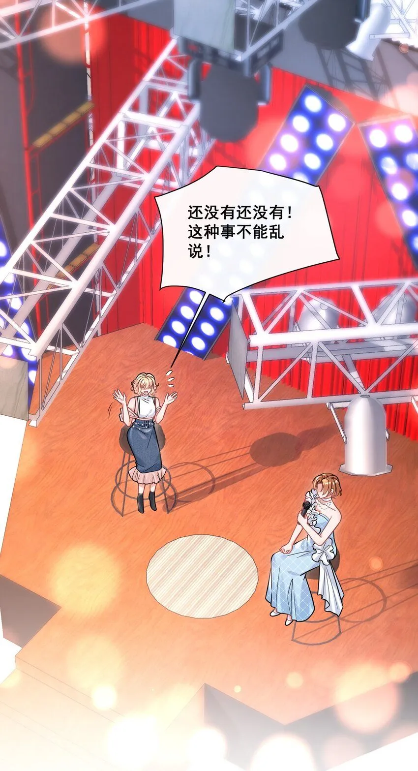 86 陪我订婚纱吧 第16页