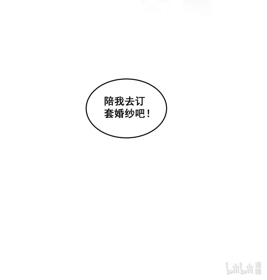 86 陪我订婚纱吧 第28页