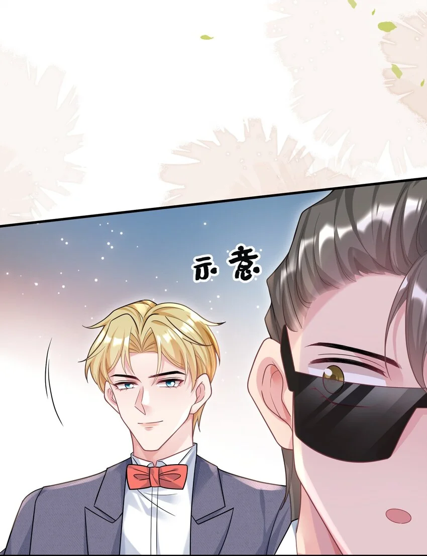 88 最好的结局 第19页