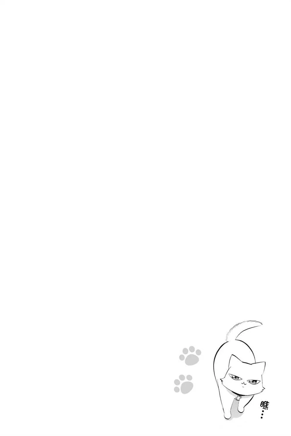 第09话 第10页