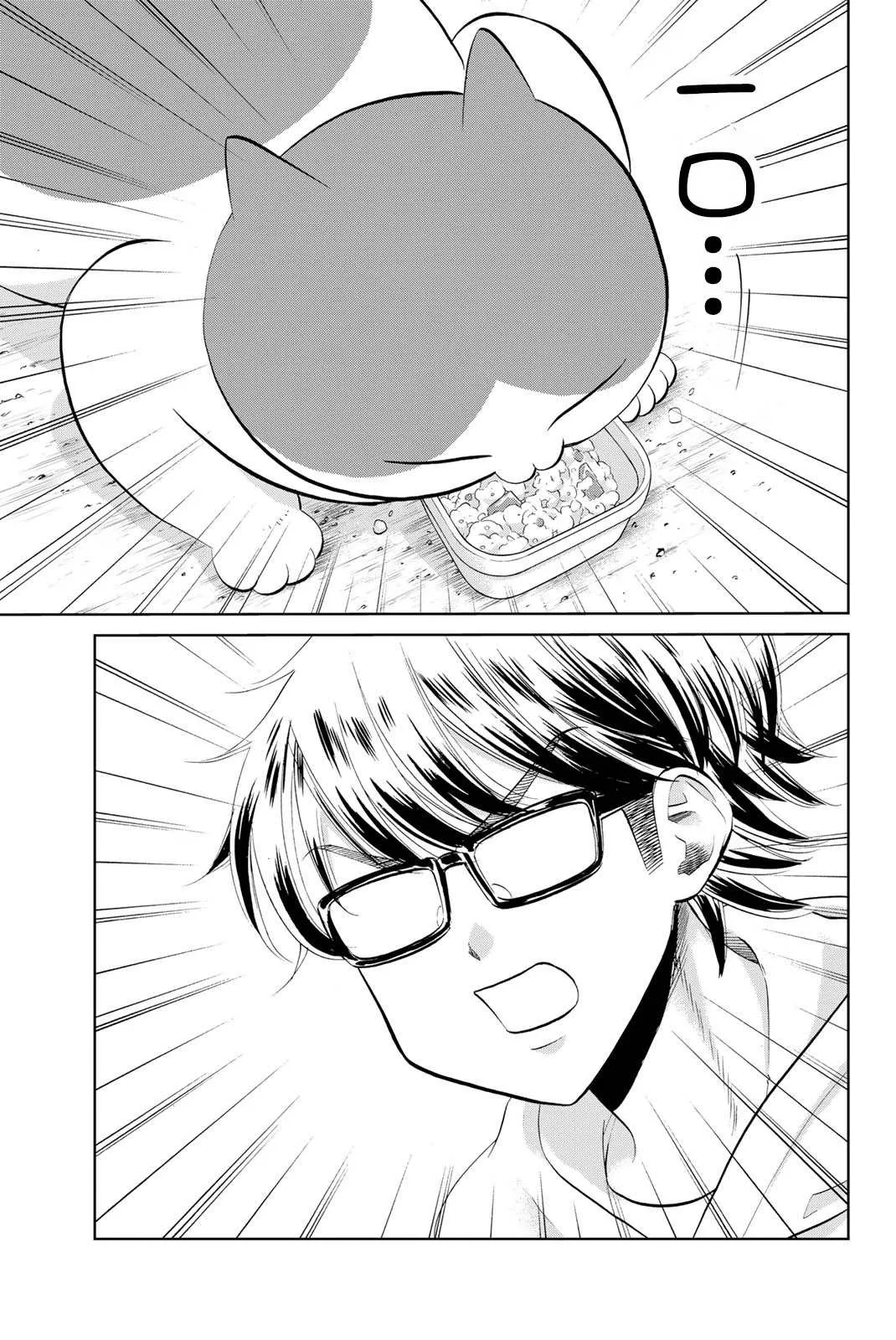 第08话 第7页