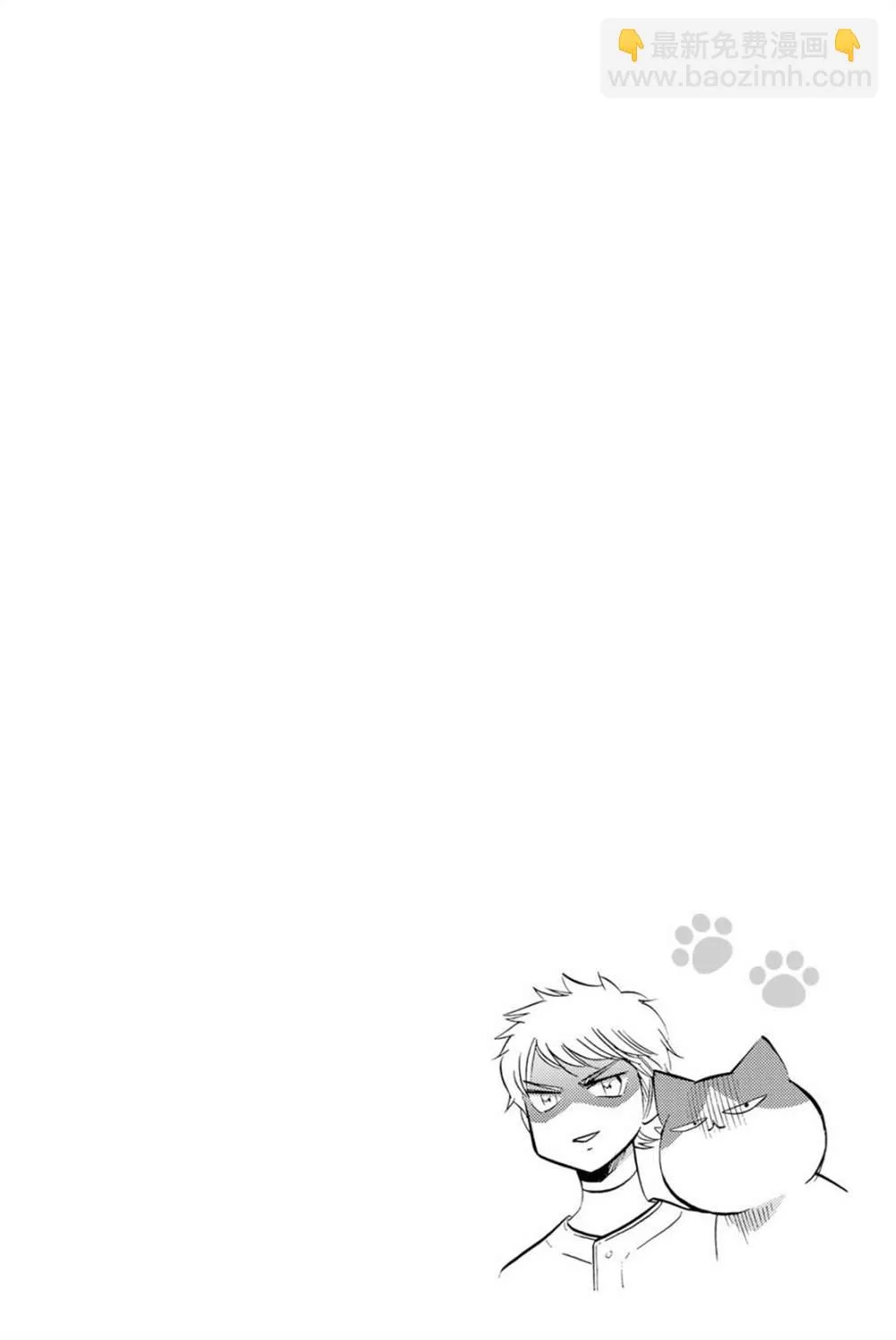 第07话 第10页
