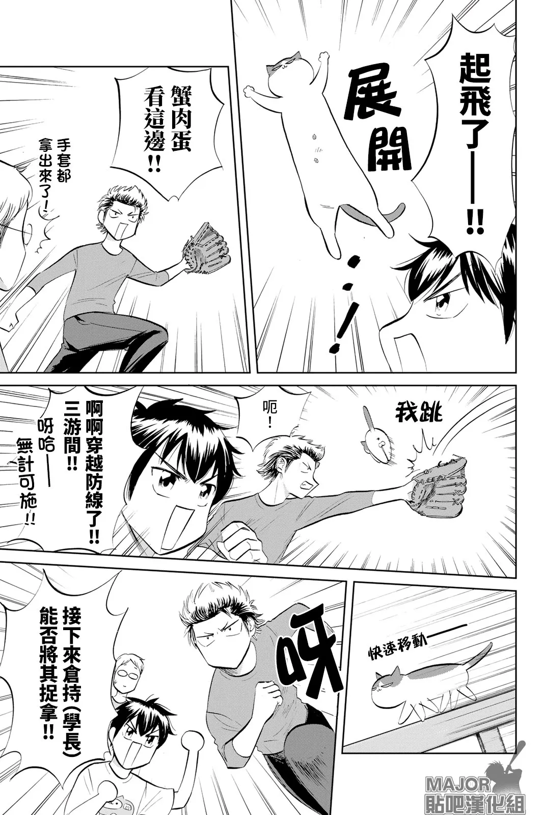 第05话 第5页