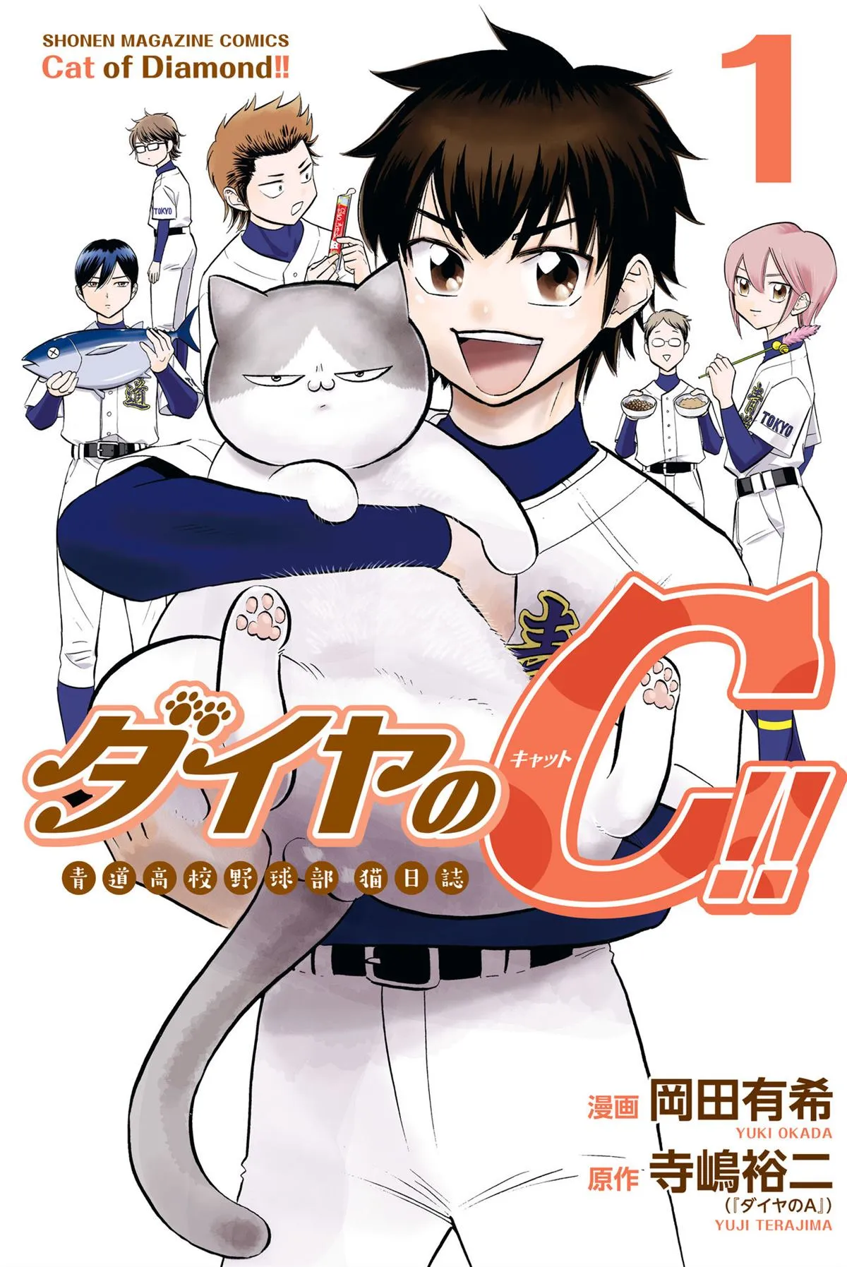 第01话 第1页