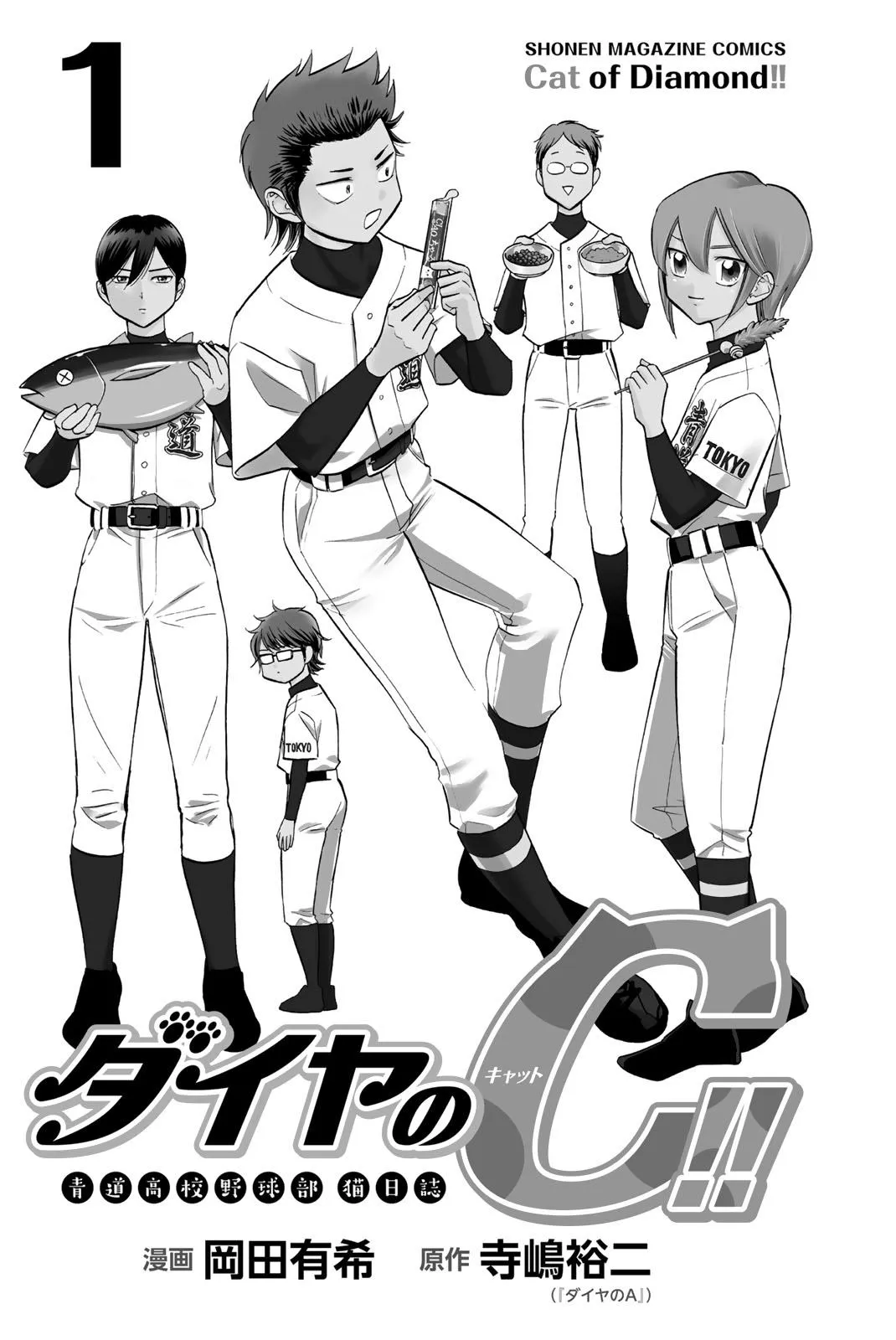 第01话 第2页