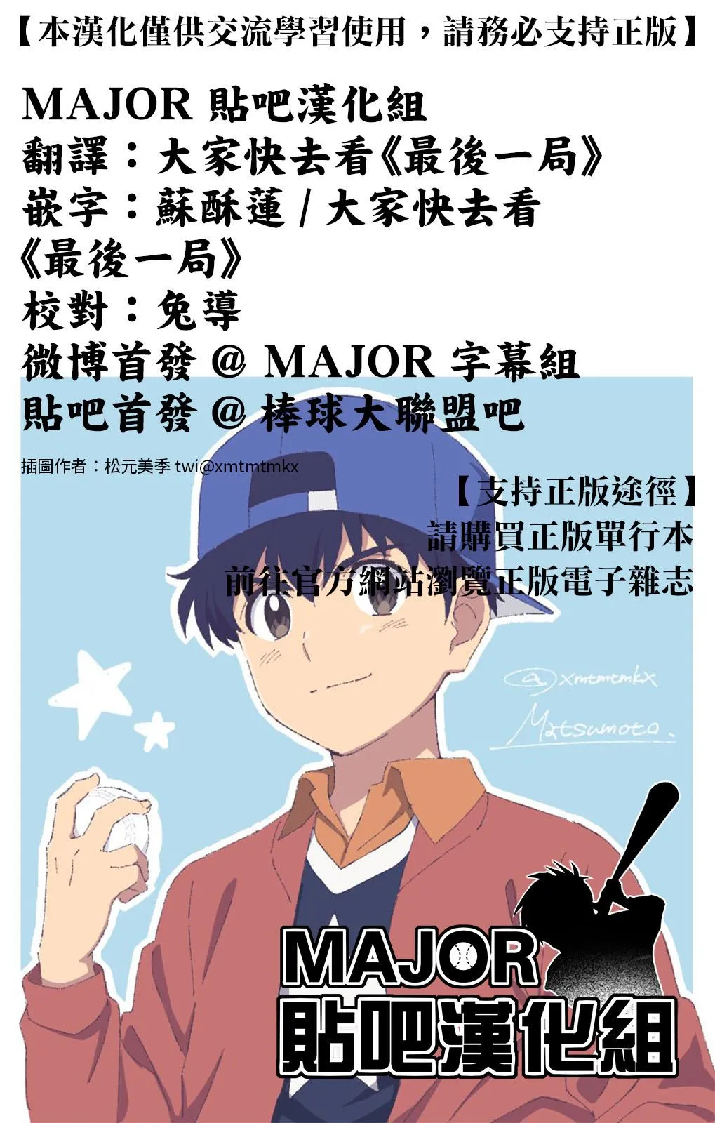 第01话 第21页