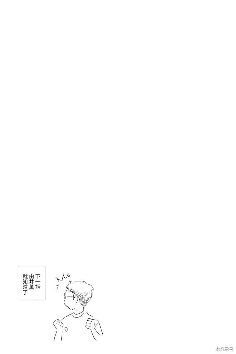 第16话 第9页