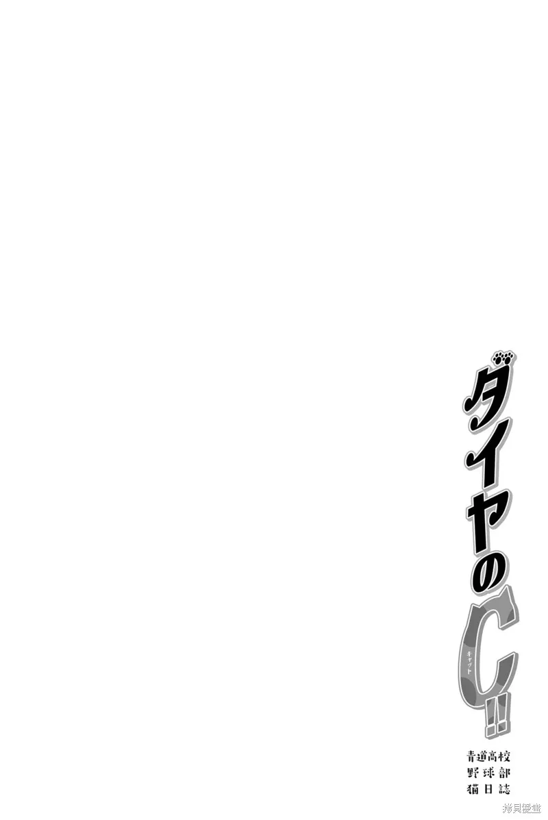 第16话 第10页
