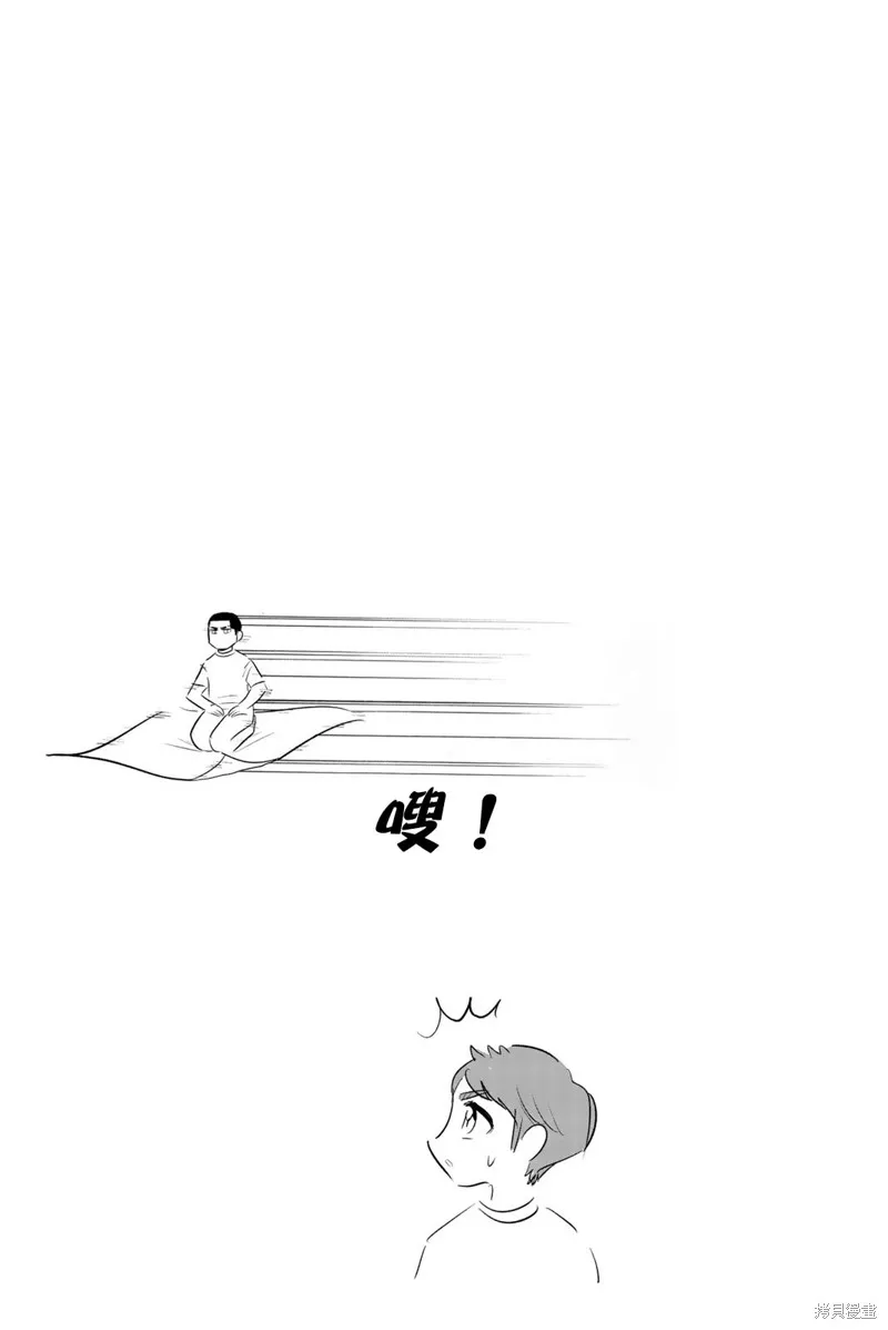 第17话 第9页