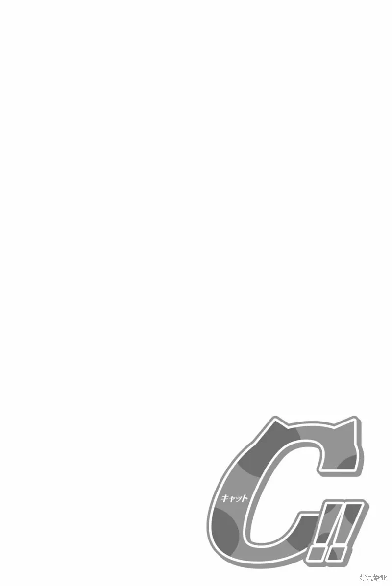 第18话 第10页