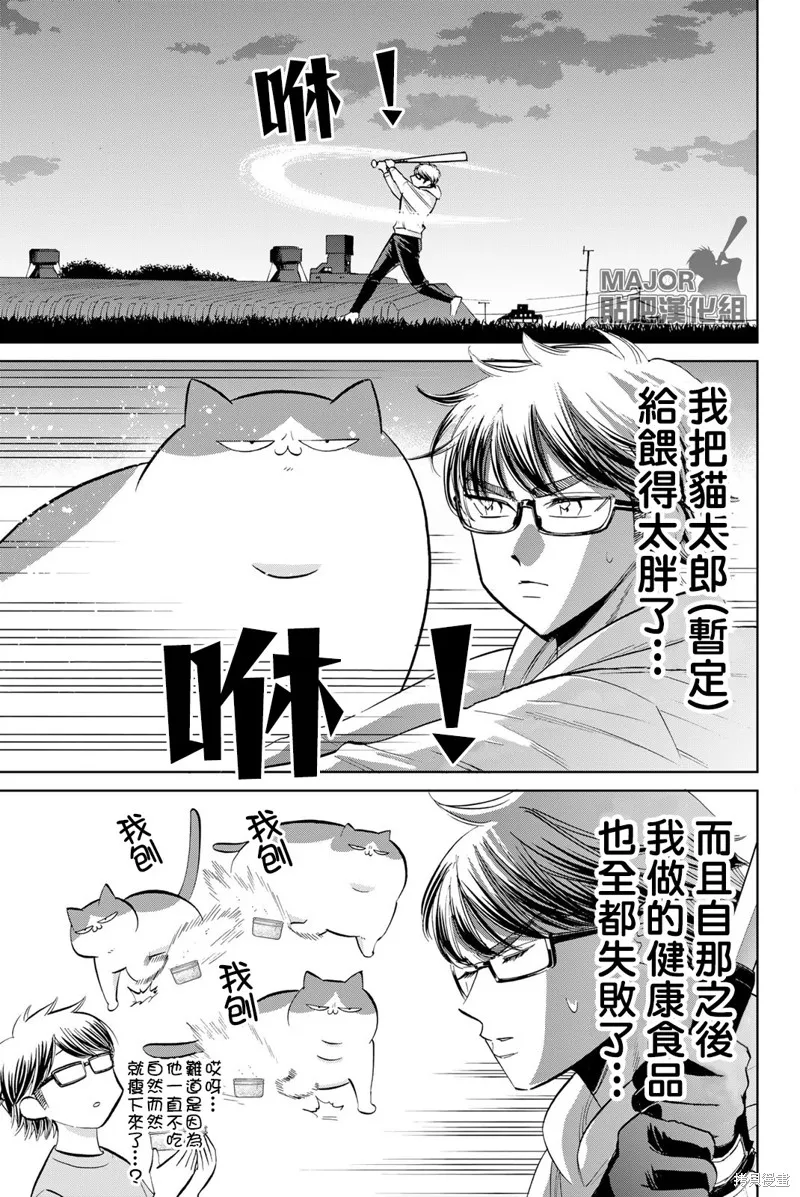 第22话 第1页