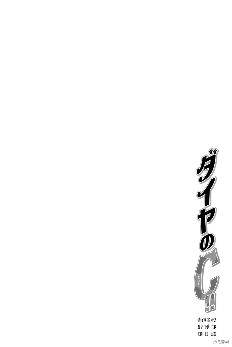 第22话 第10页