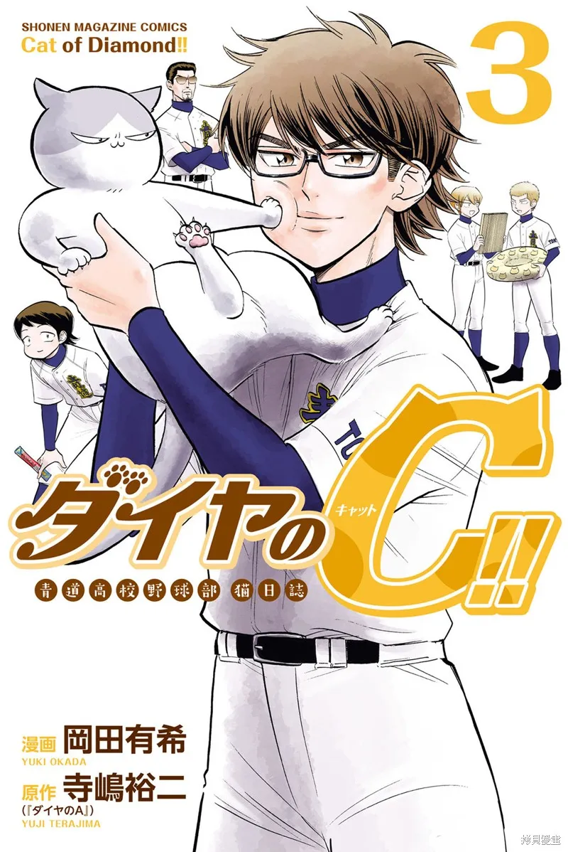 第25话 第1页