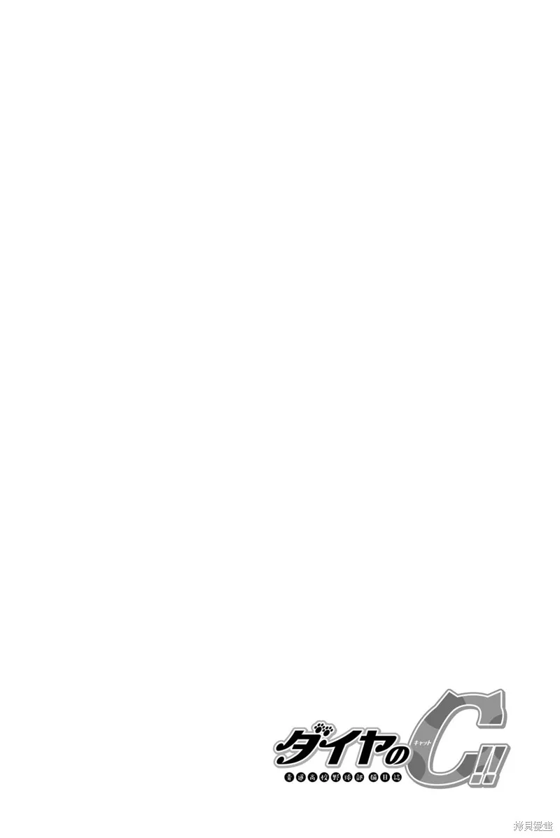 第26话 第10页
