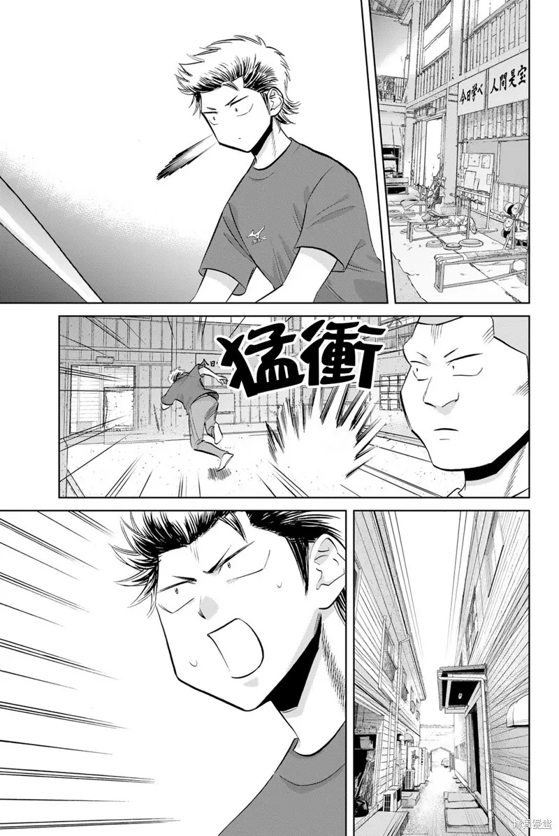 第32话 第1页