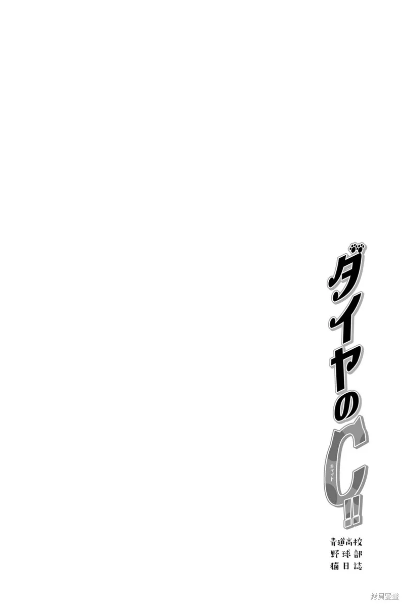 第33话 第10页