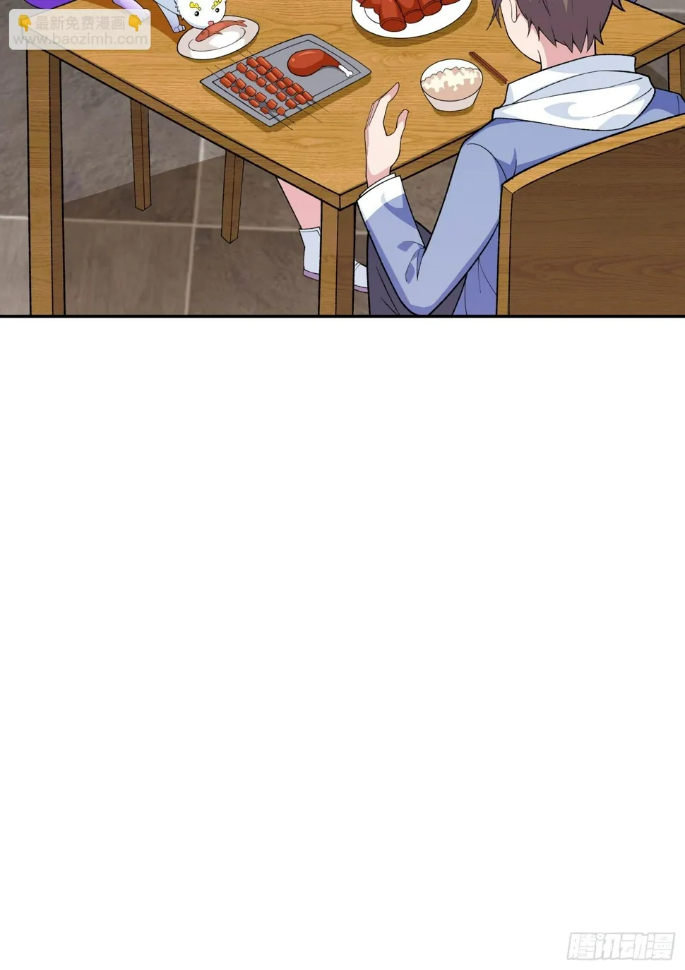 第11话 地狱犬 第6页