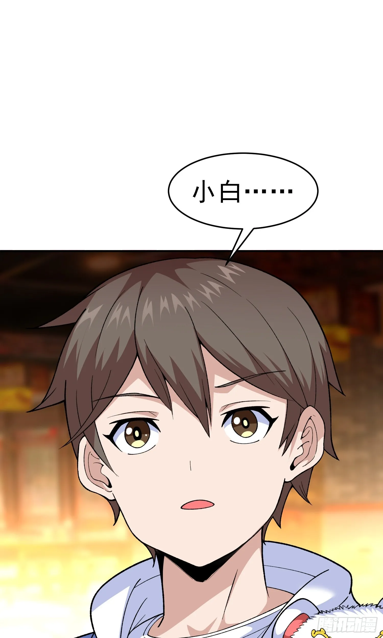 第11话 地狱犬 第11页