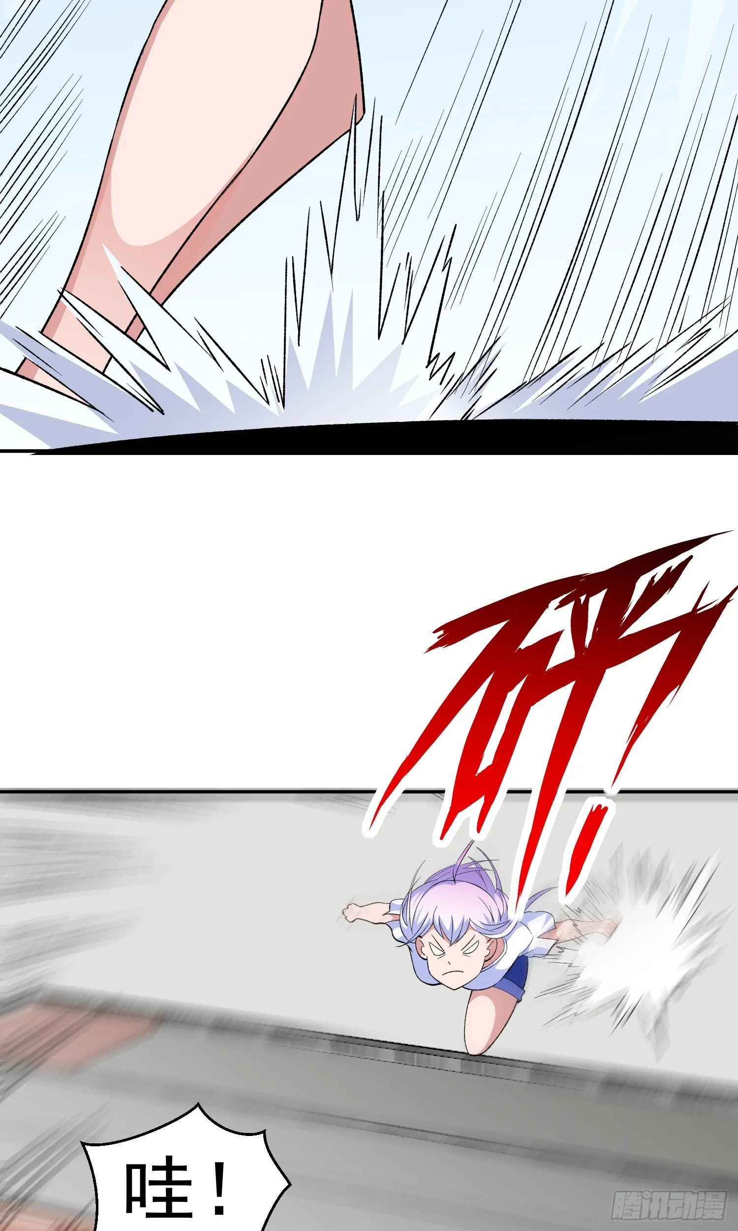 第11话 地狱犬 第36页