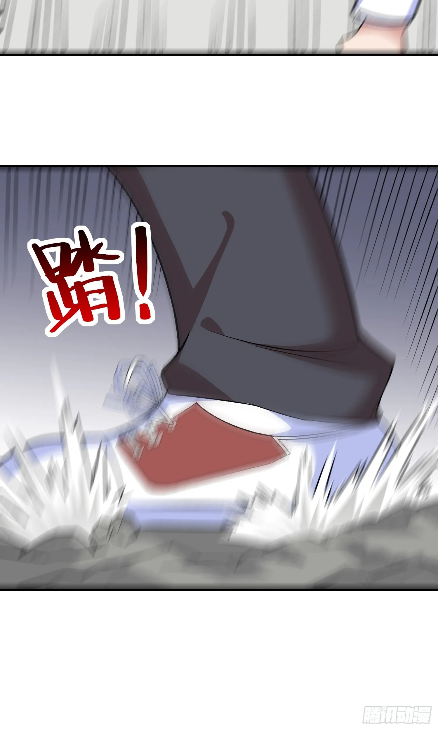 第11话 地狱犬 第38页