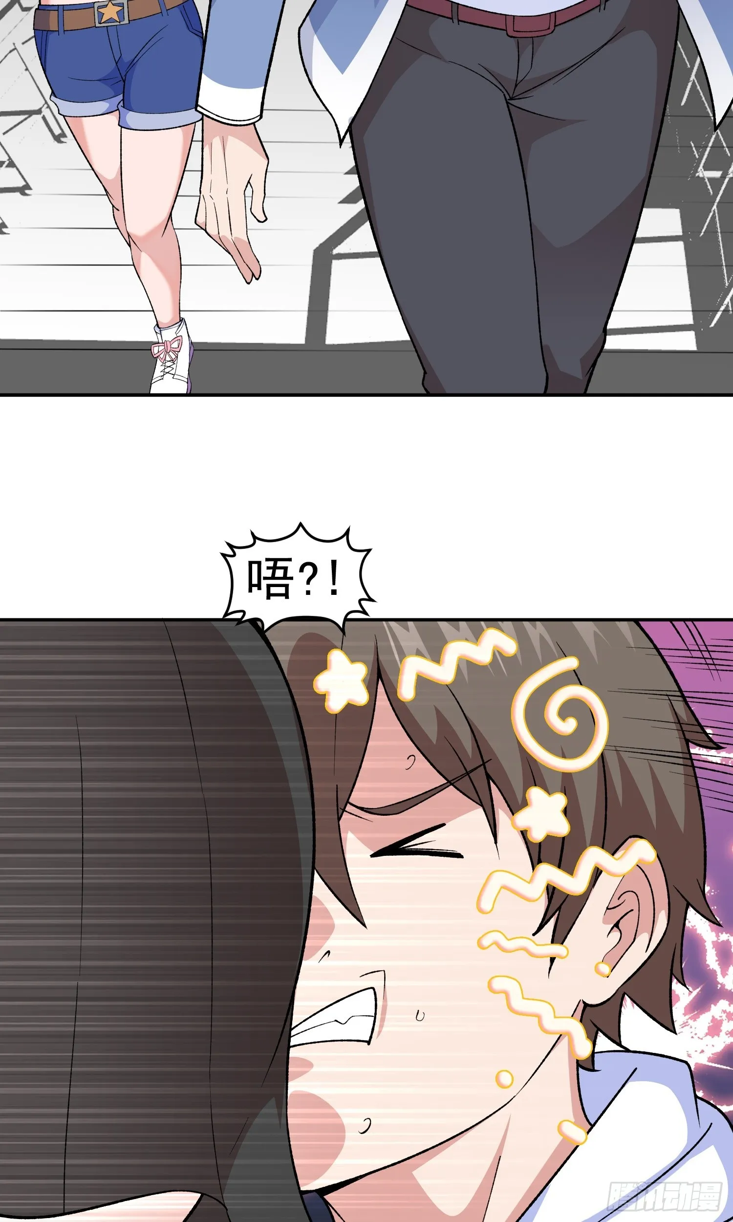 第11话 地狱犬 第40页