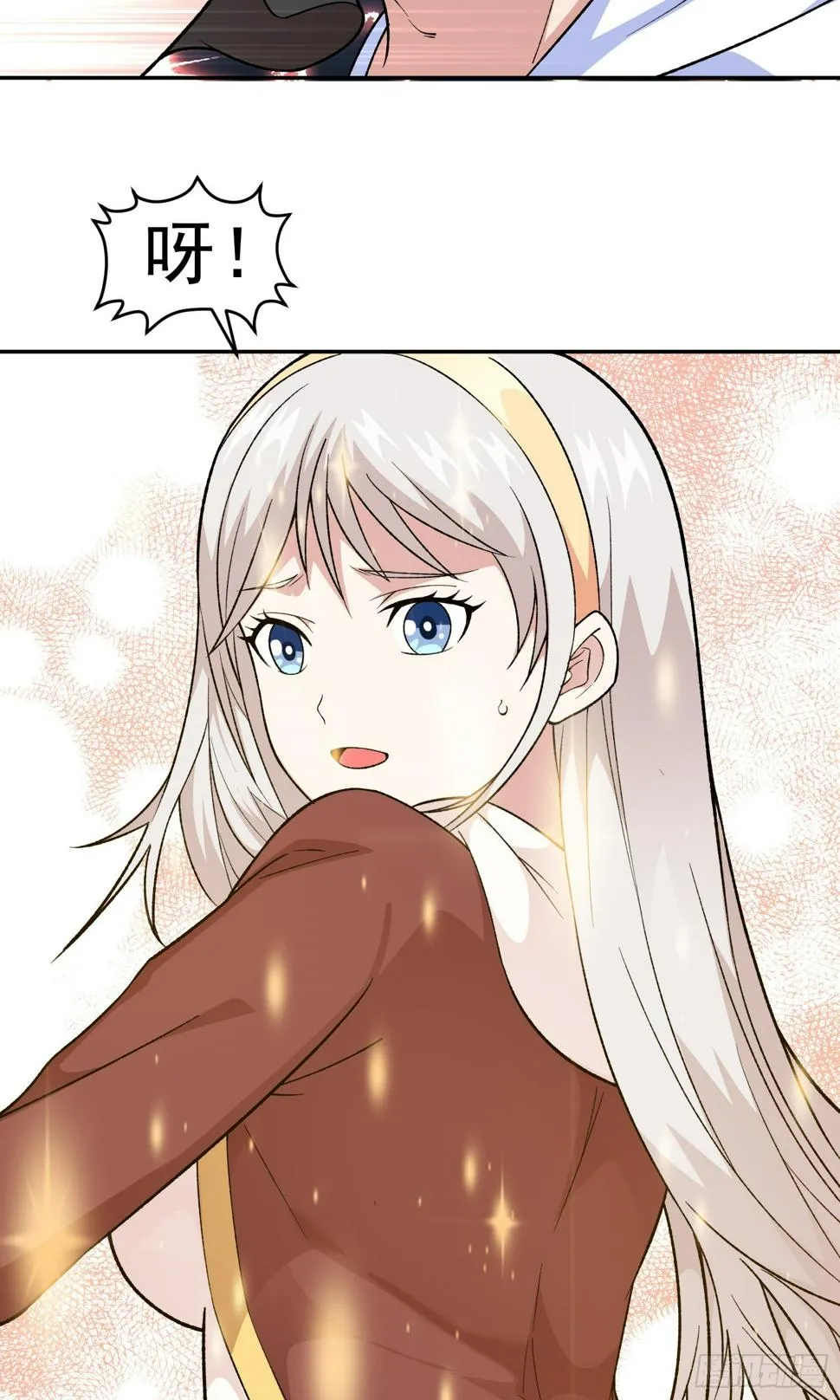 第11话 地狱犬 第41页