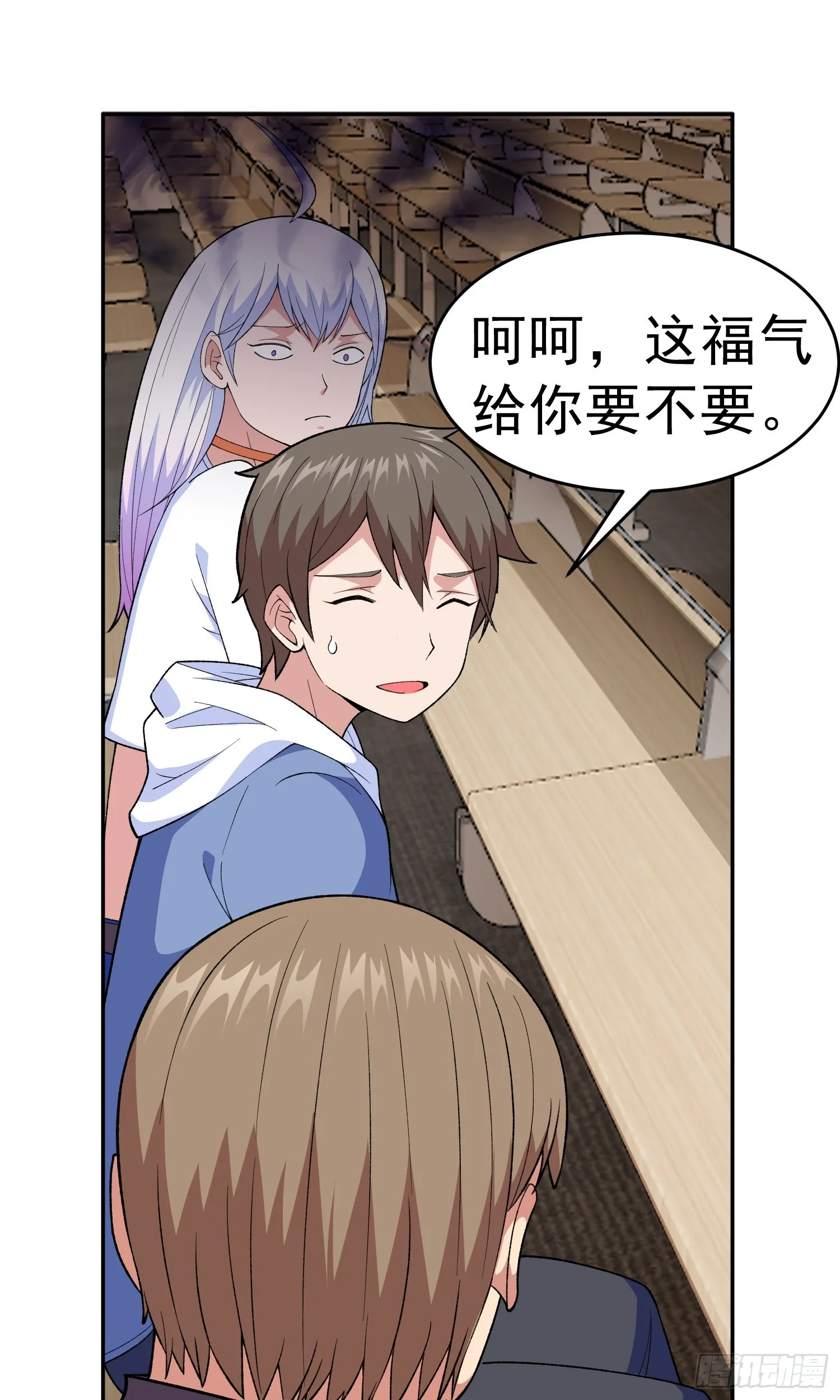 第11话 地狱犬 第51页