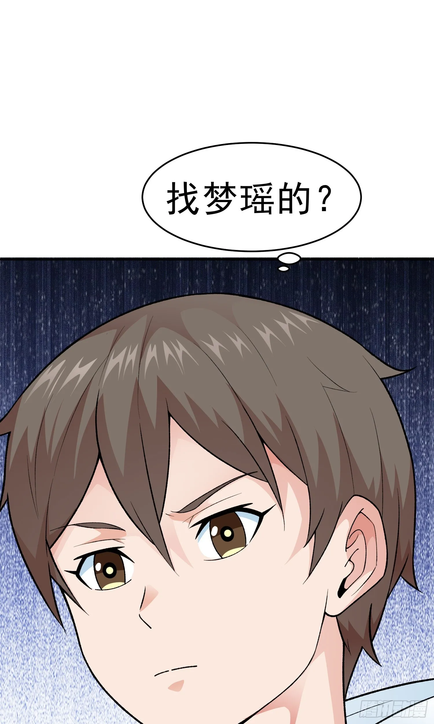 第11话 地狱犬 第69页