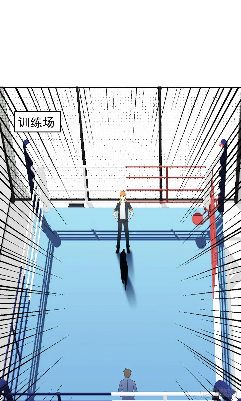 第12话 雷光四溅 第15页
