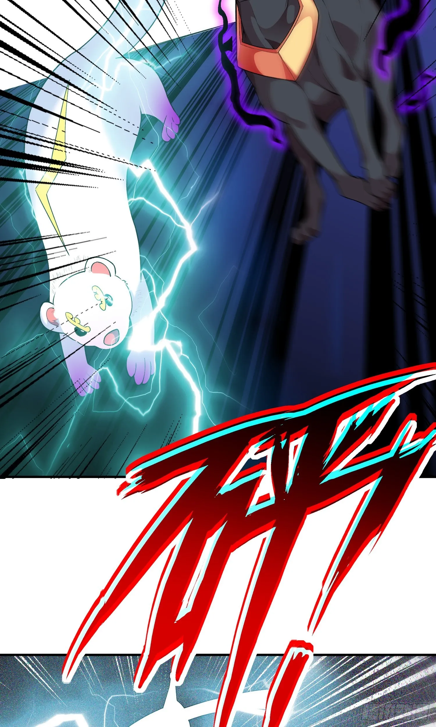 第12话 雷光四溅 第53页