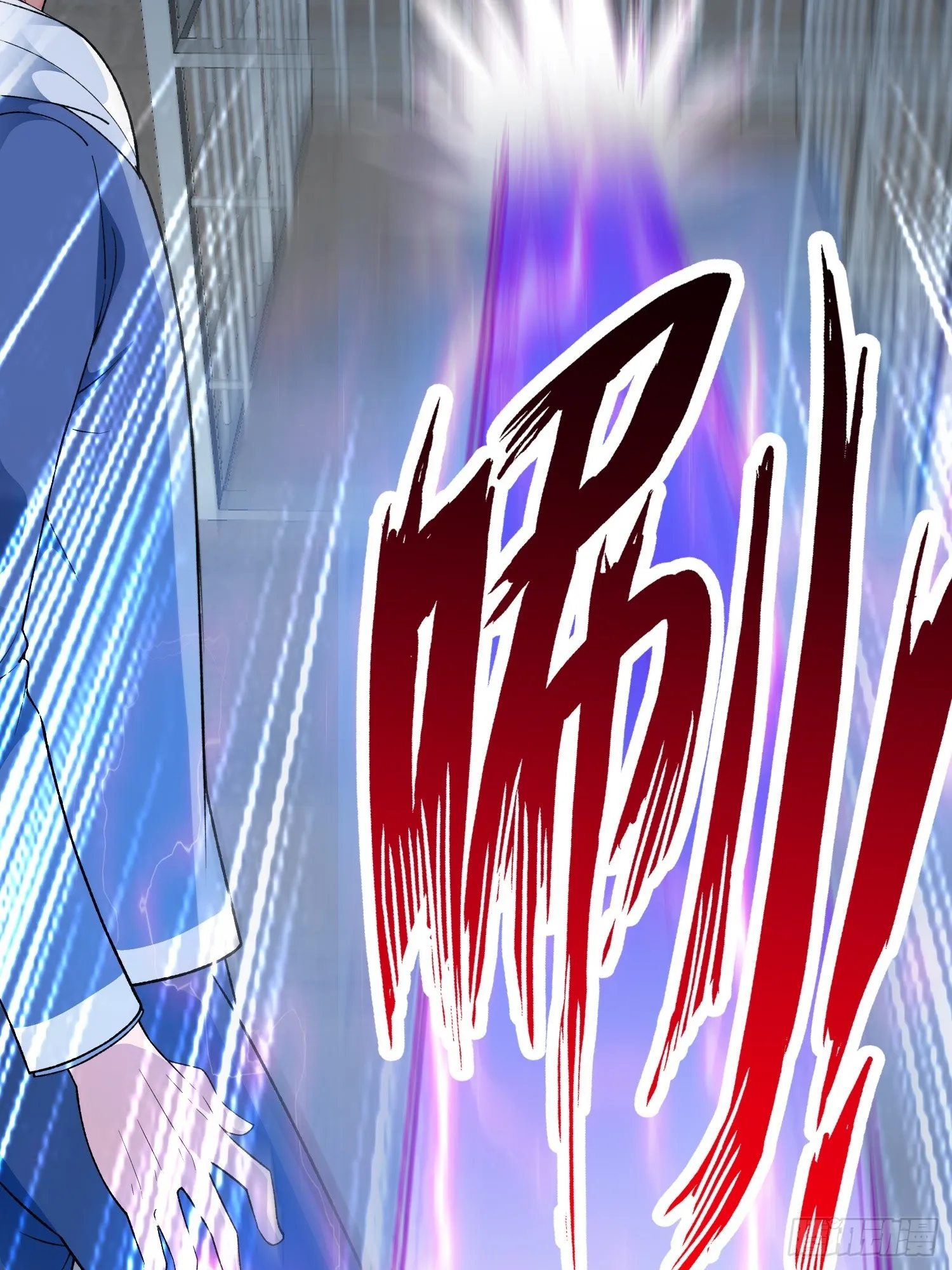 第10话 雷电貂？ 第20页