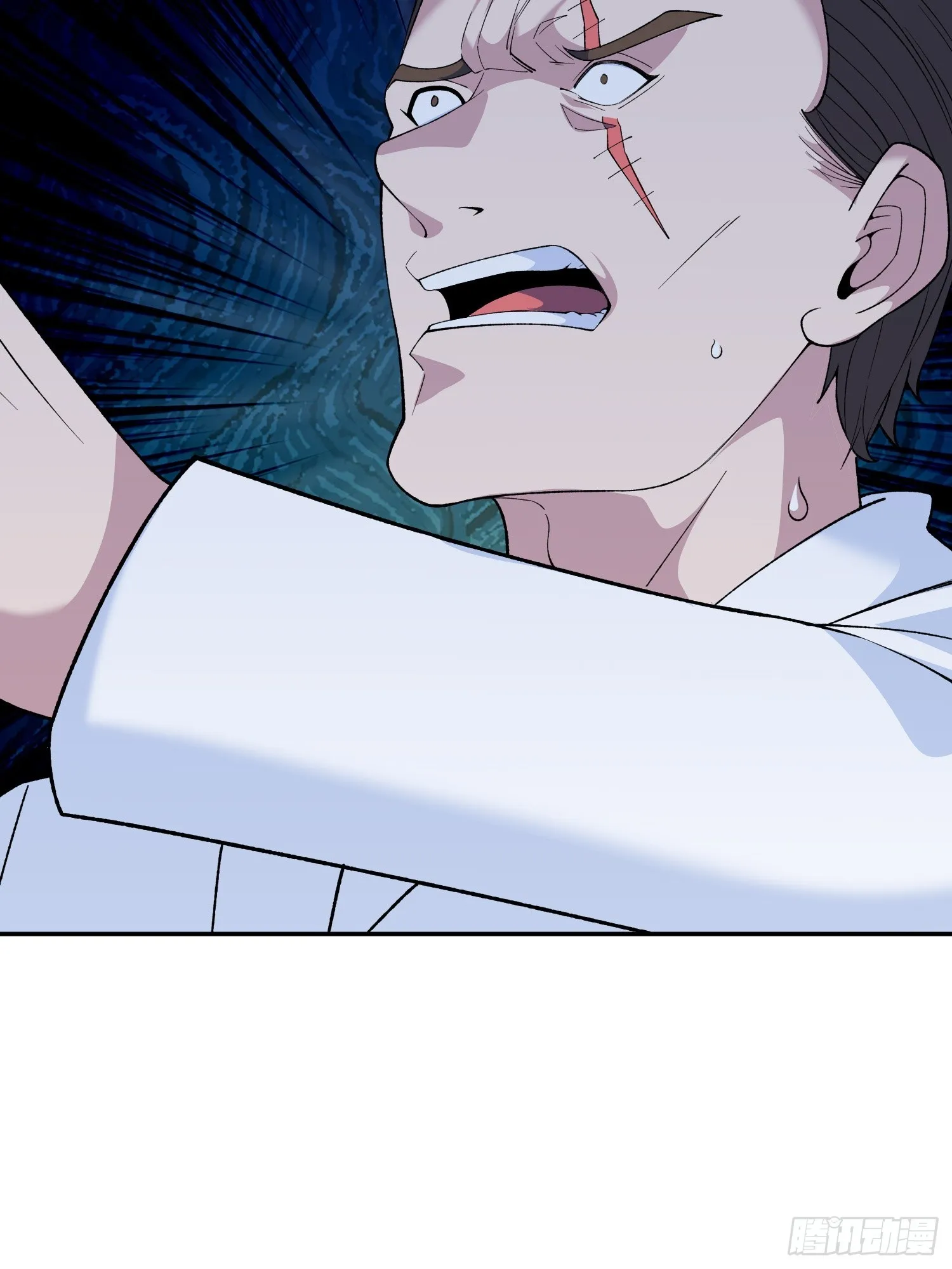 第10话 雷电貂？ 第22页