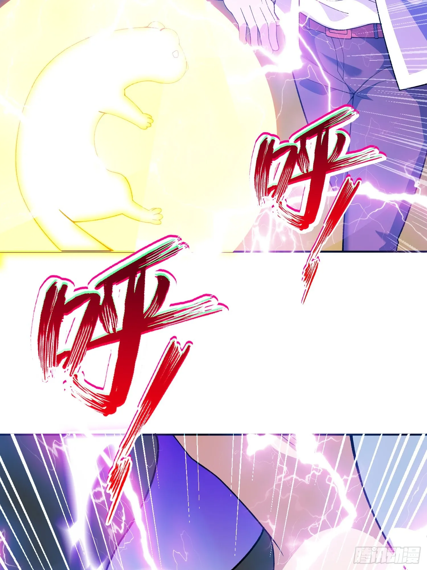 第10话 雷电貂？ 第39页