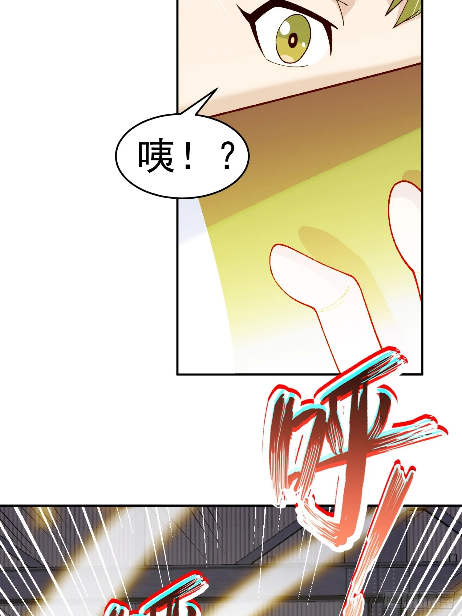 第10话 雷电貂？ 第44页