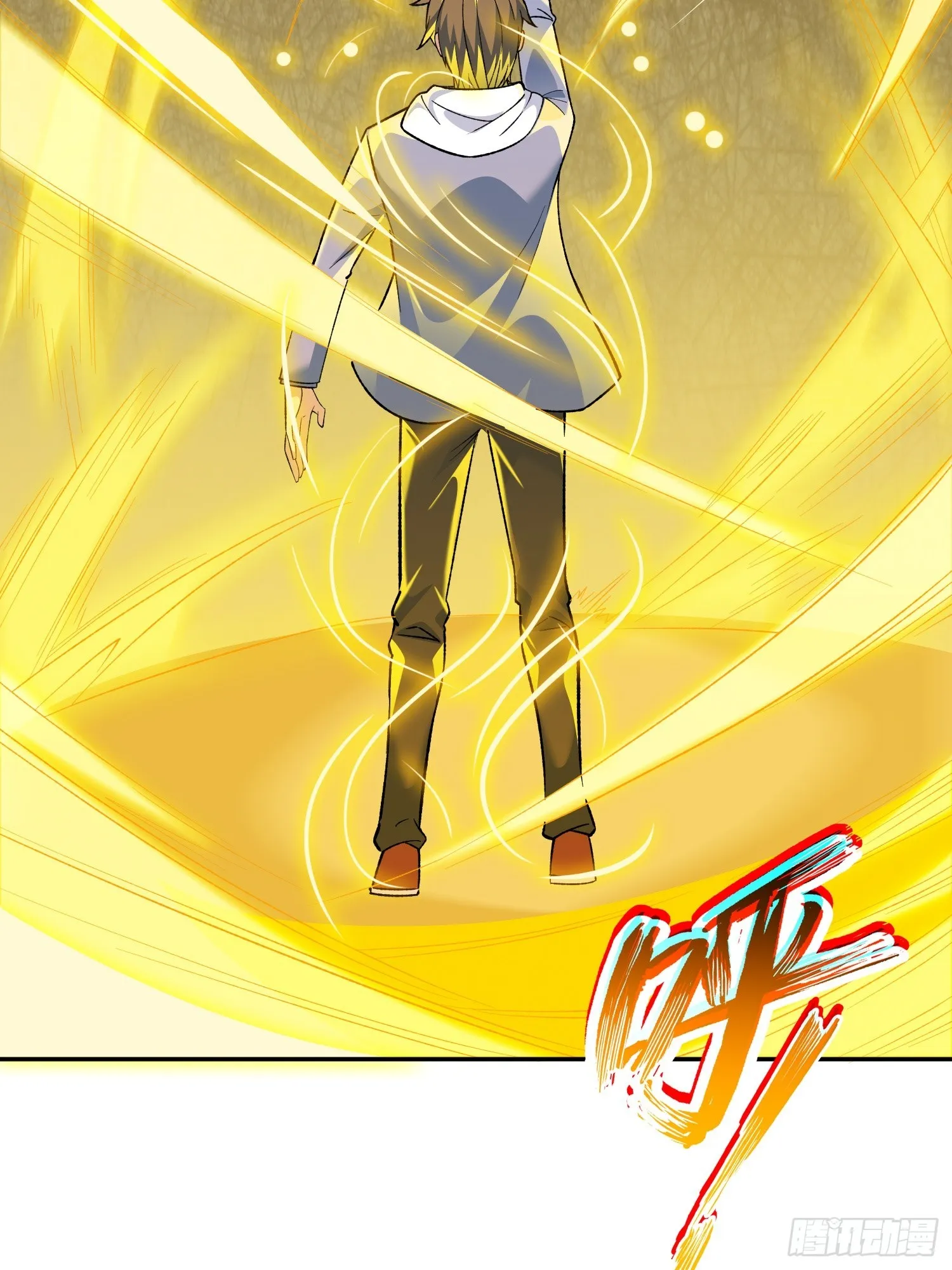 第10话 雷电貂？ 第52页