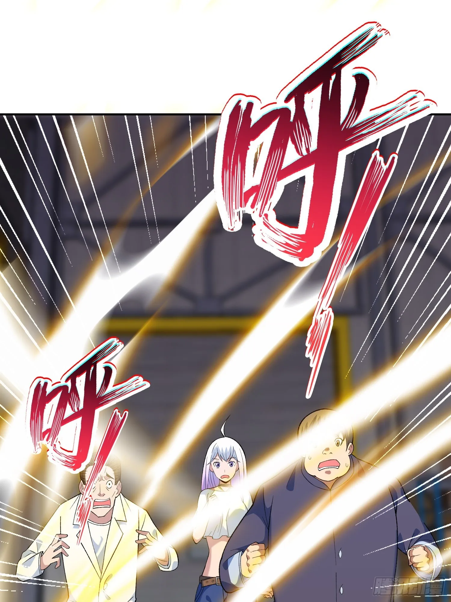 第10话 雷电貂？ 第58页