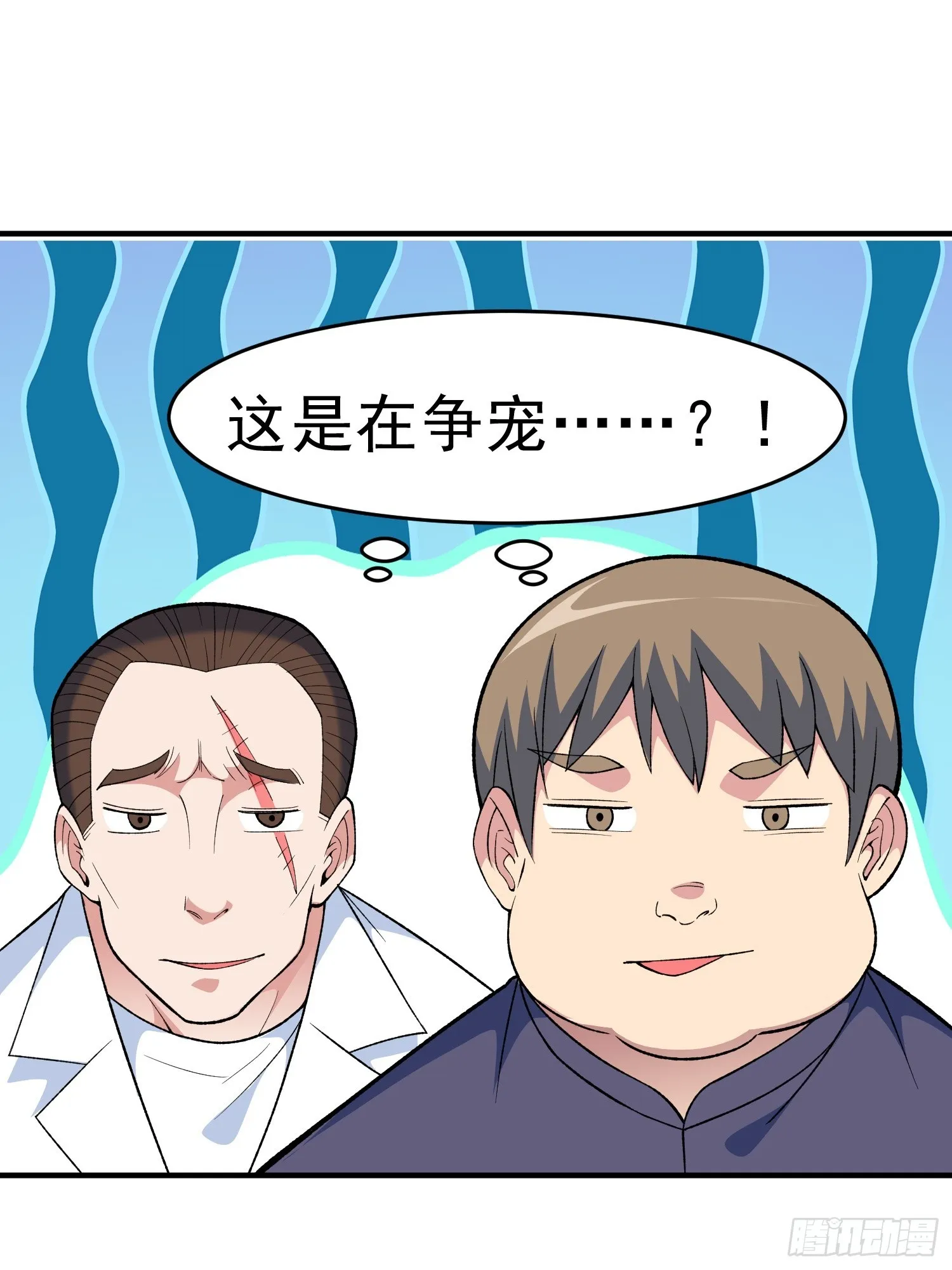 第10话 雷电貂？ 第73页