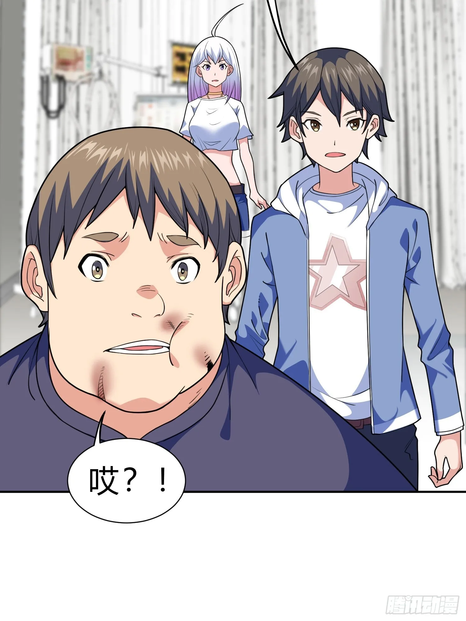 第9话 哞哞来也 第28页