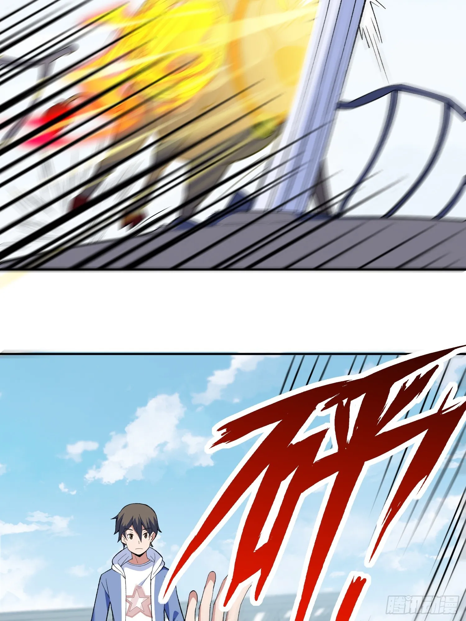 第9话 哞哞来也 第32页