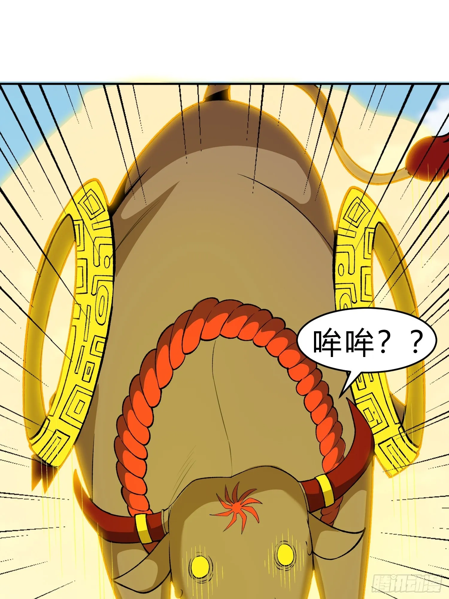 第9话 哞哞来也 第45页