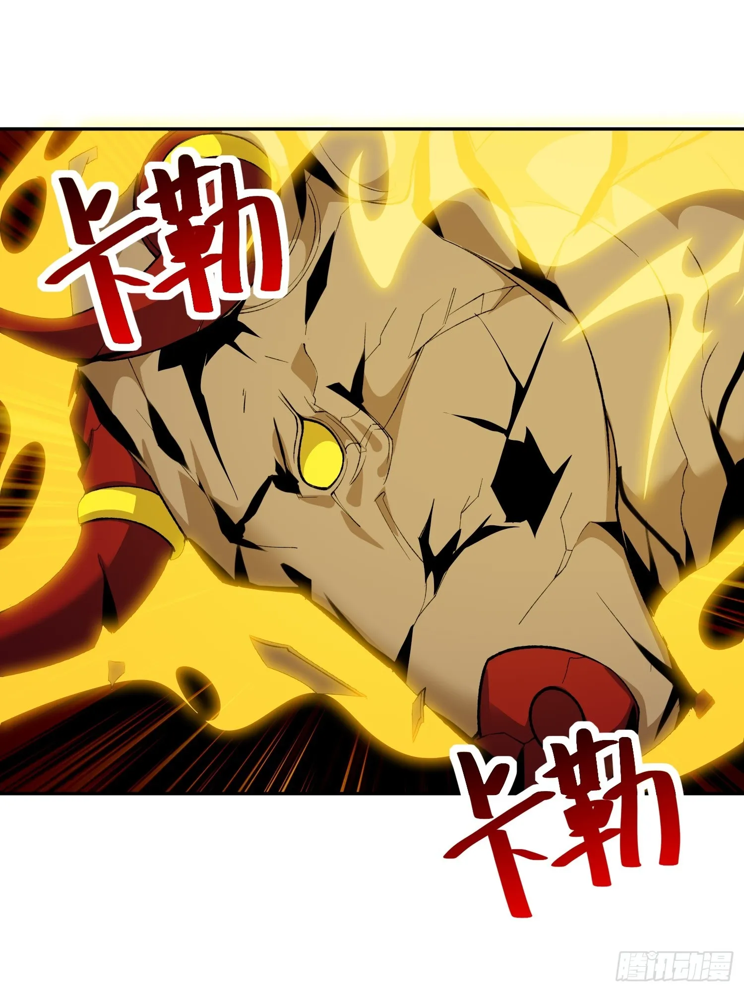 第9话 哞哞来也 第49页