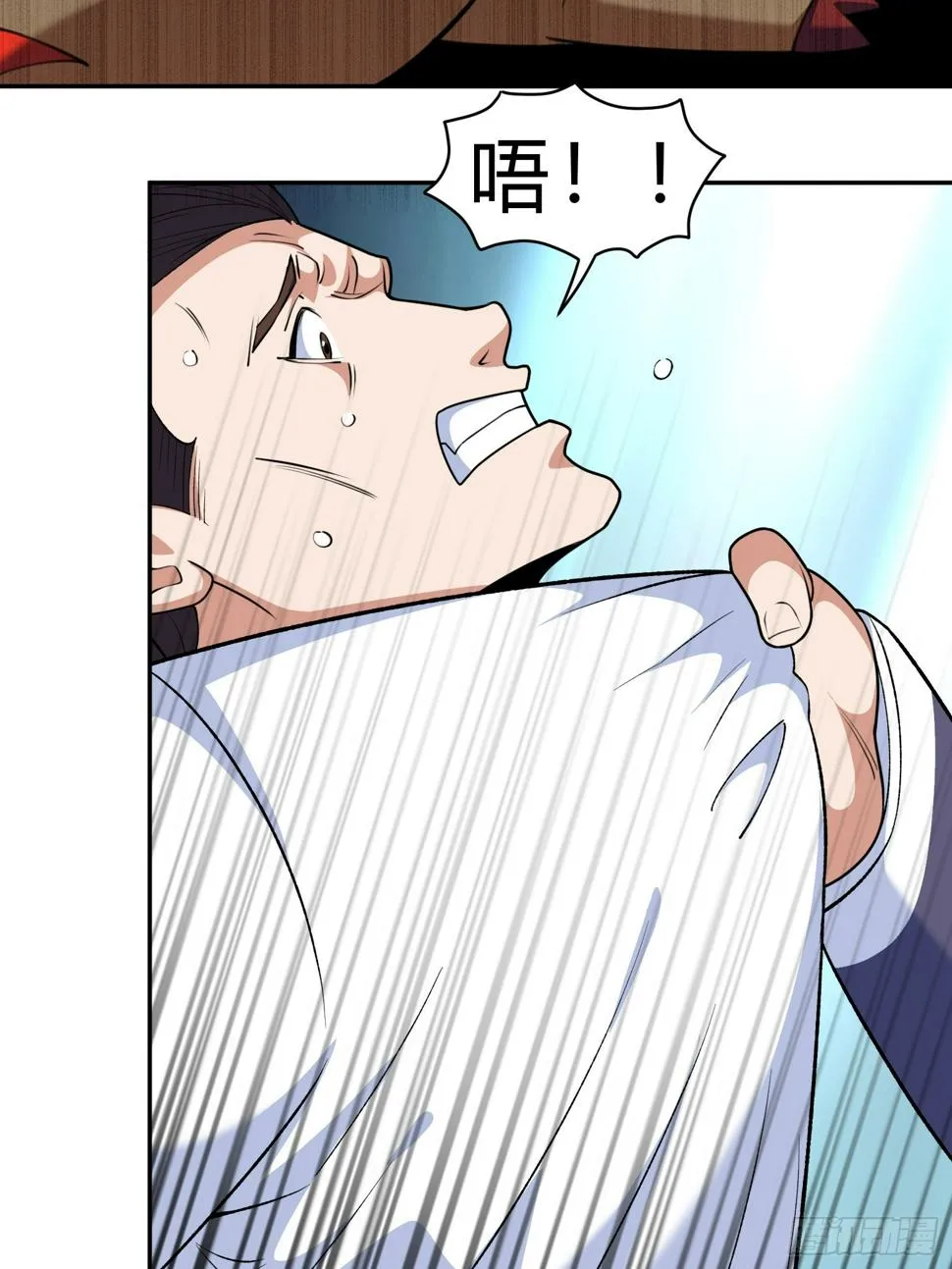 第9话 哞哞来也 第70页
