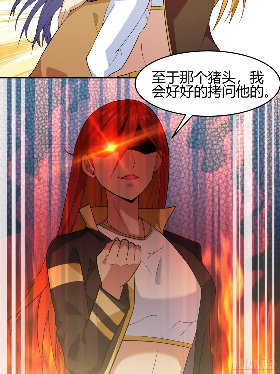 第8话 幻宠诊所 第5页