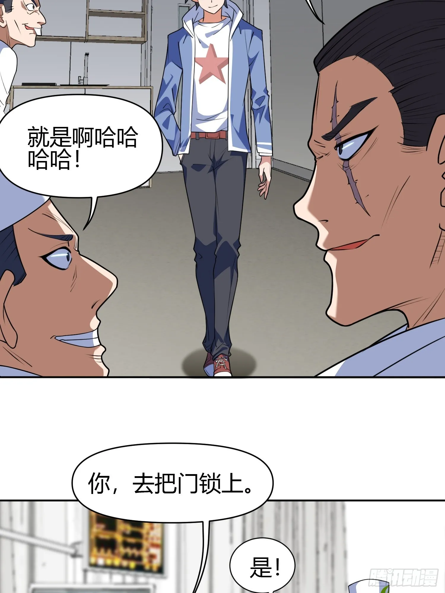 第8话 幻宠诊所 第36页