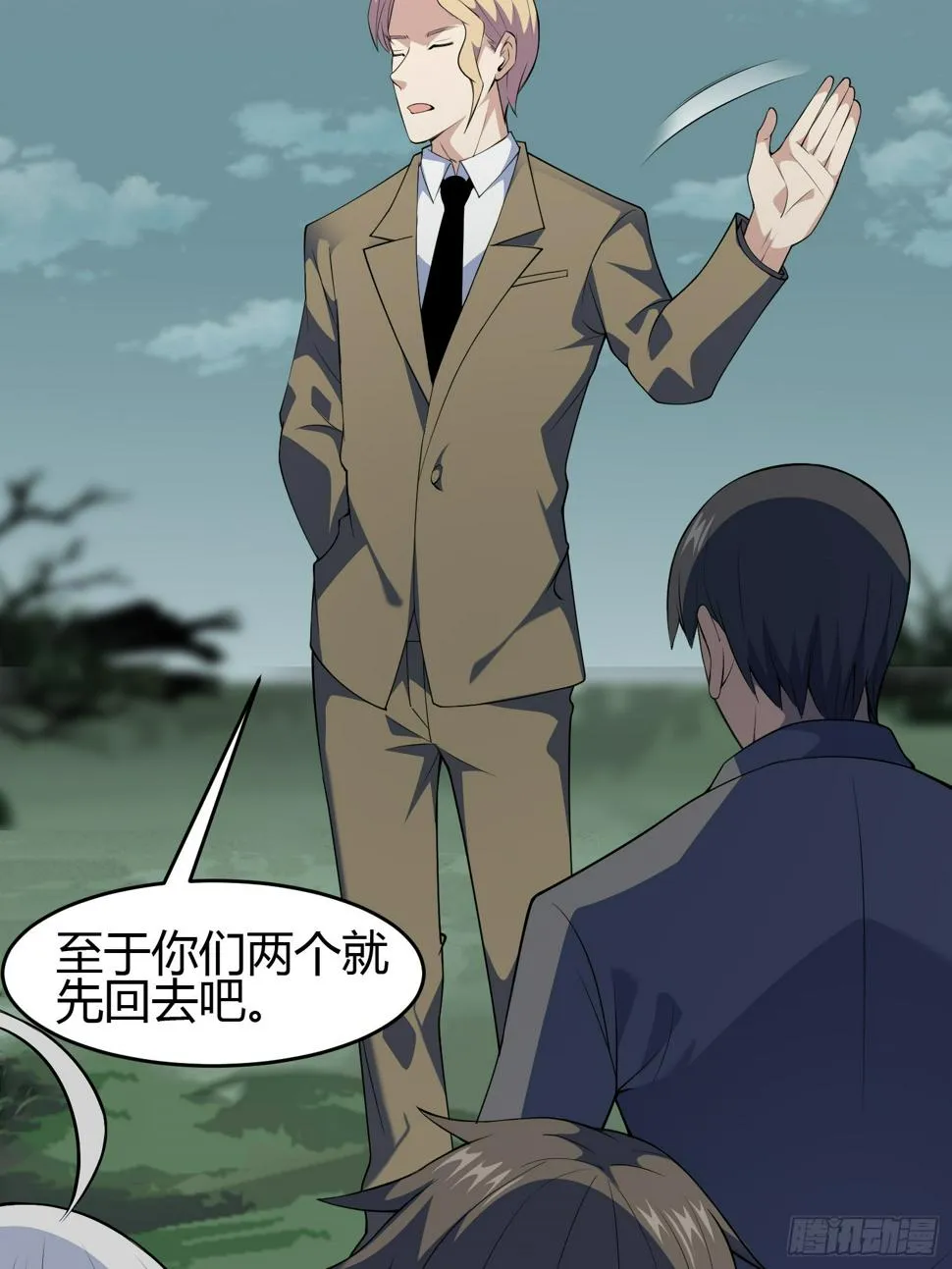 第7话 考官不是善茬 第16页