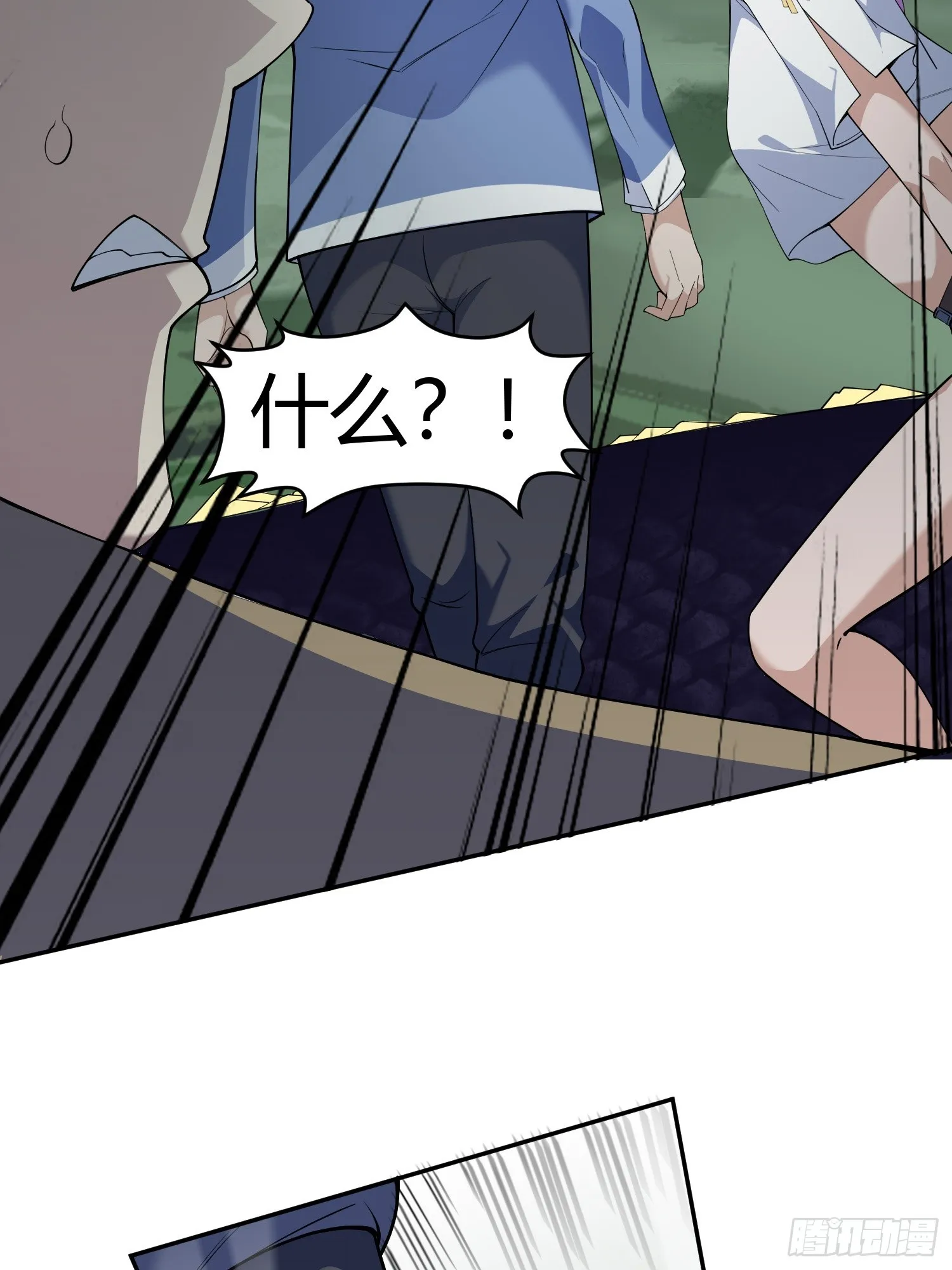 第7话 考官不是善茬 第33页