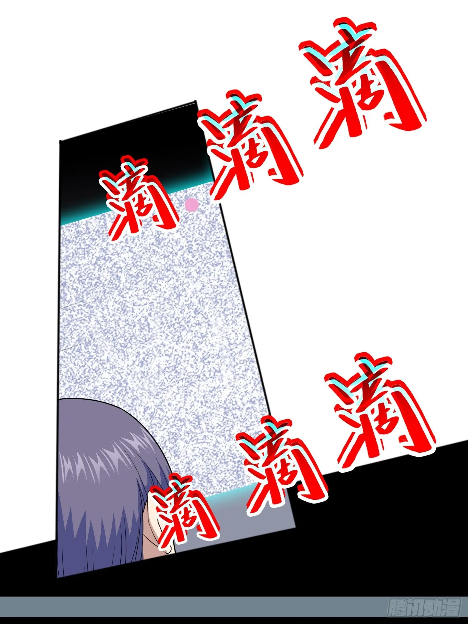 第6话 小白出手了 第3页