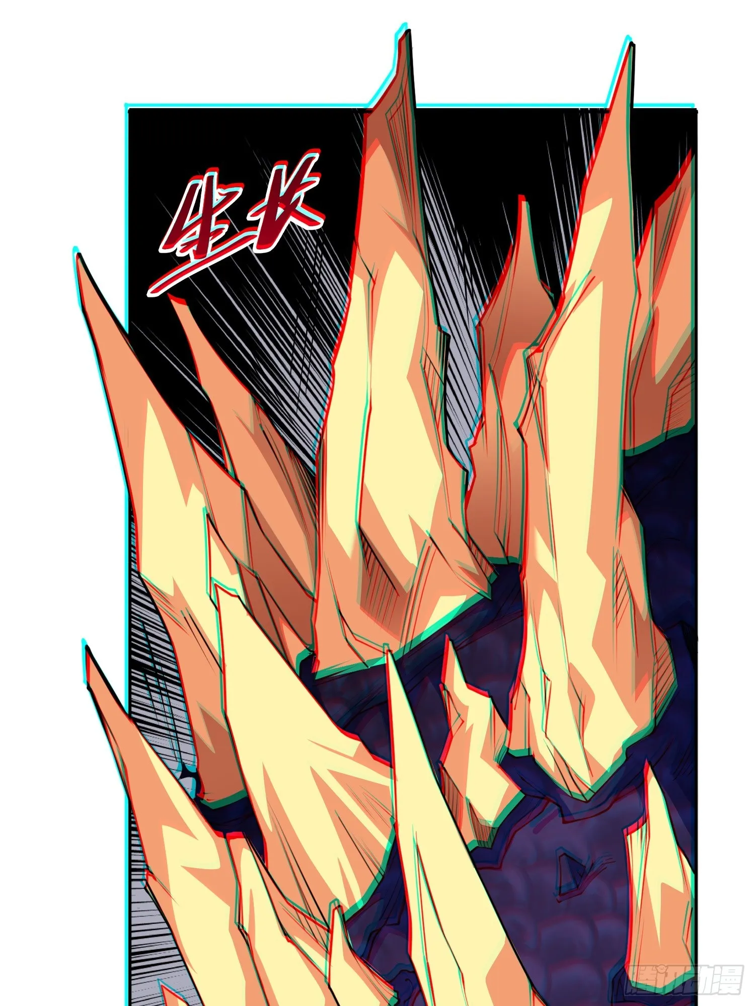 第6话 小白出手了 第8页